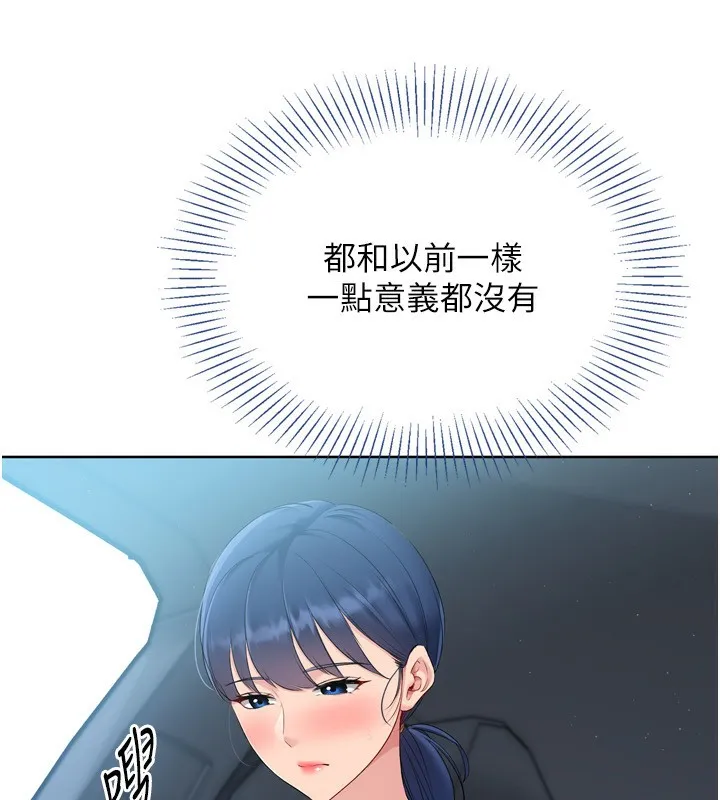 第45话-球员的巨乳服务 59